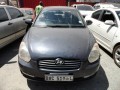 Vehicle Auction - Gauteng