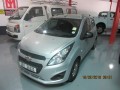 Vehicle Auction - Somerset West